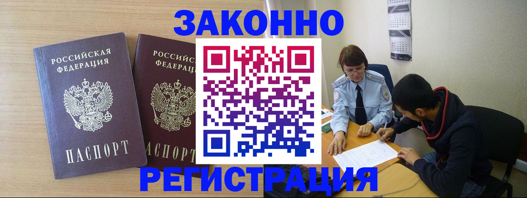 прописка от собственника в Нижнем Новгороде
