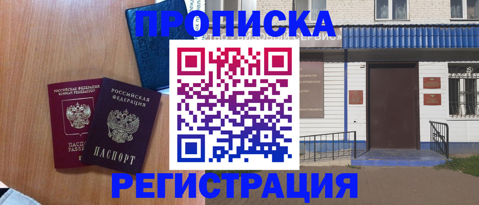 регистрация для дет. сада в Нижнем Новгороде